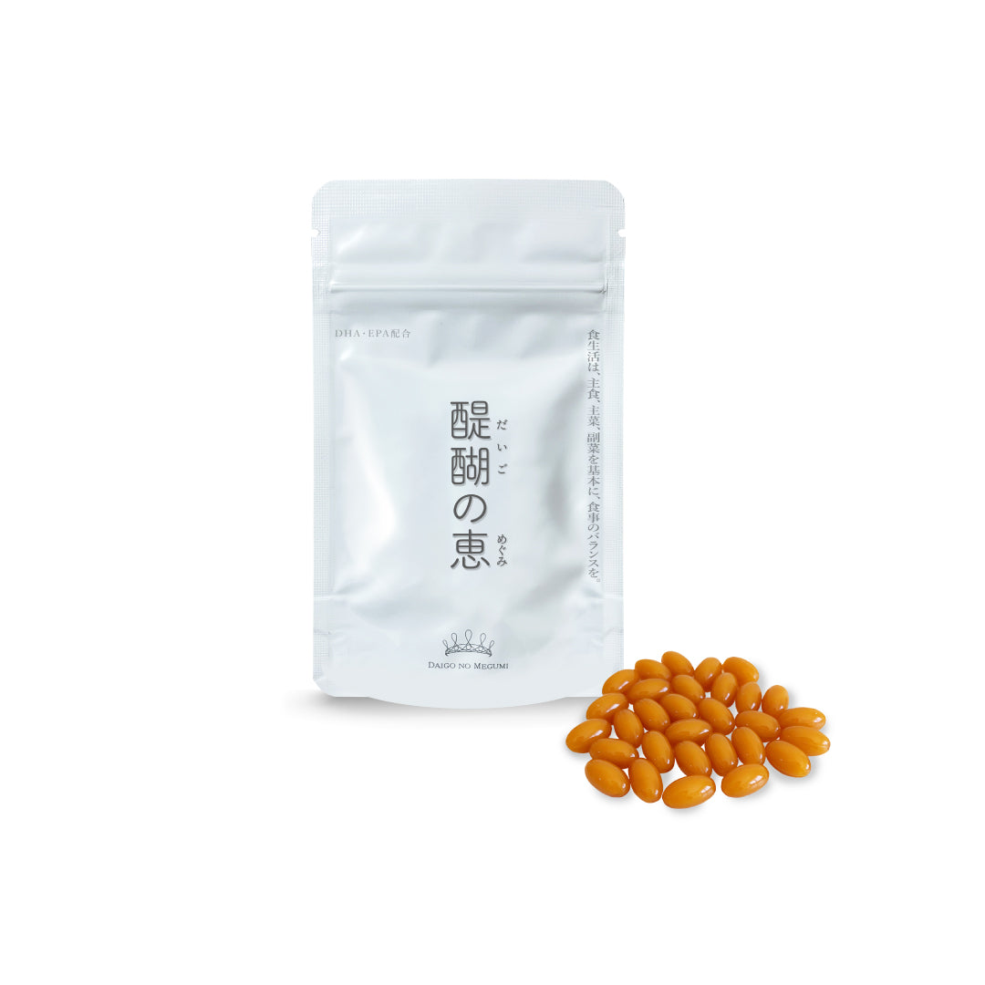 醍醐の恵