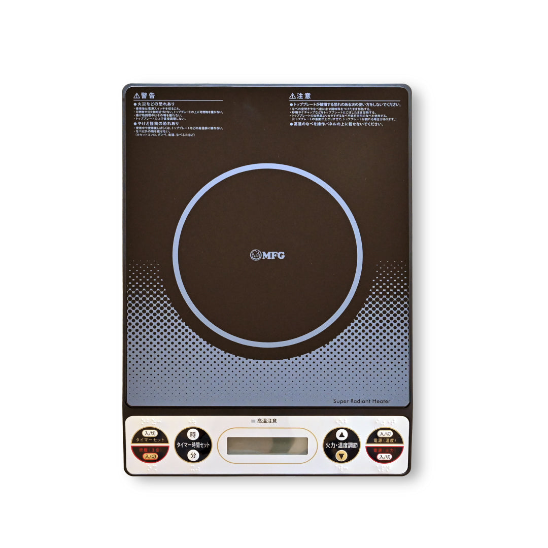 Super Radiant Heater|GX-1000