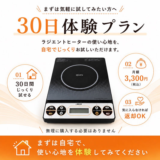 Super Radiant Heater｜GX-1000