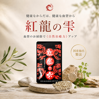 Enzyme brown rice 12 bags