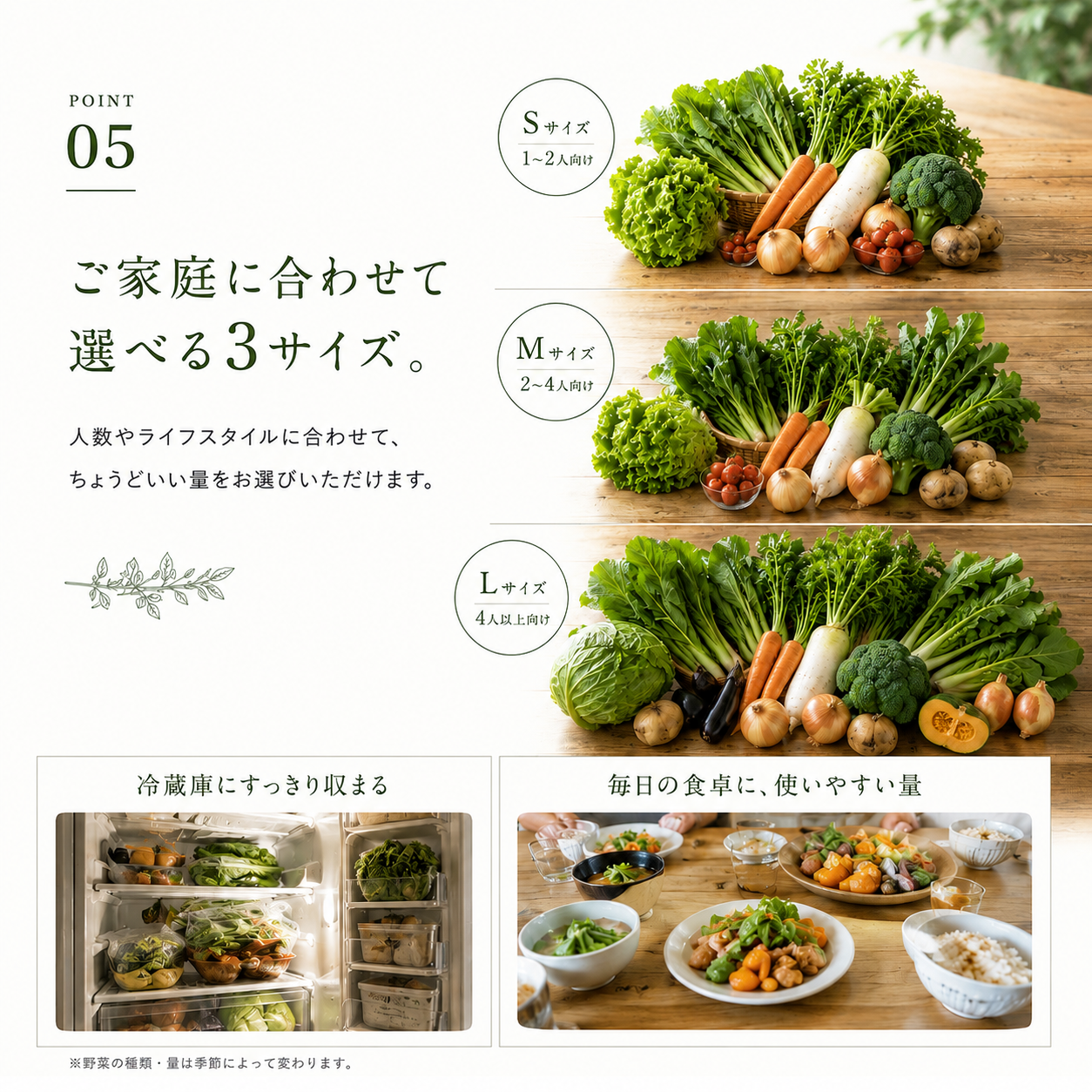 むすび日和【6種類～】