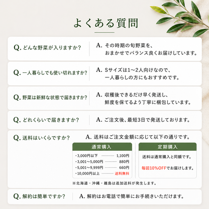 むすび日和【6種類～】