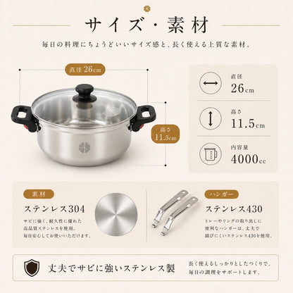 magic steam pot