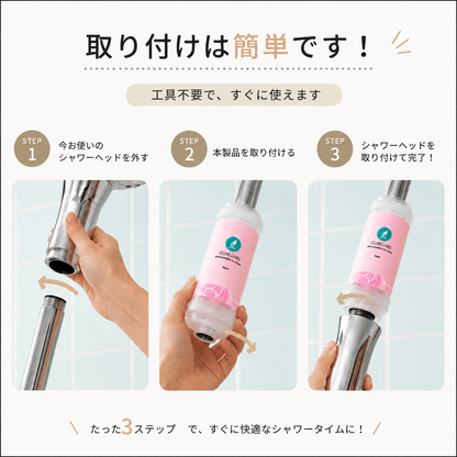 CURELAB フリージア
