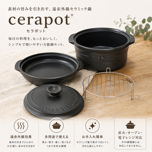 cerapot – KANSHAストア cerapot – KANSHAストア