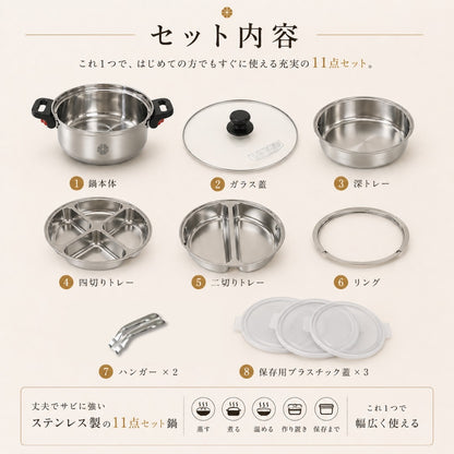 magic steam pot