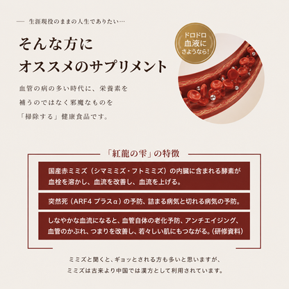 Enzyme brown rice 12 bags