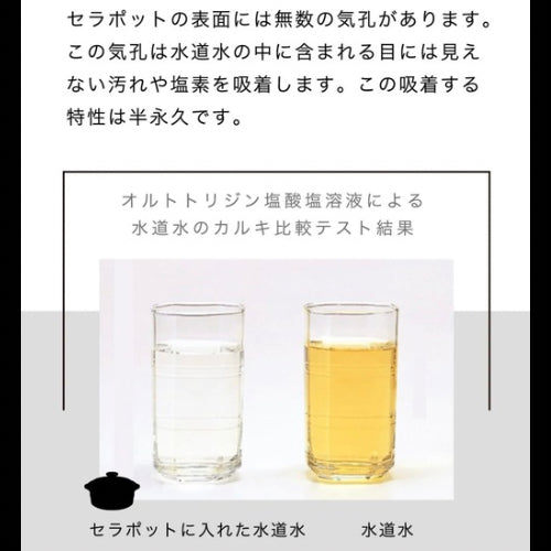 セラポット　　モスグリーン　取扱説明書付き セラポット モスグリーン 取扱説明書付き Amazon.co.jp: セラポット鍋