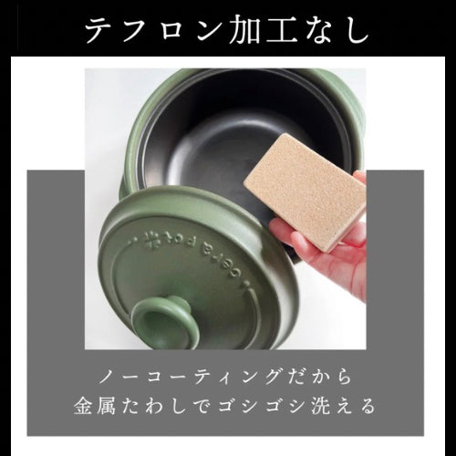 （専用）セラポット cerapot 鍋 美品 楽天市場】日本製 セラポット 4色 送料無料 空焚きOK 土鍋風 高温調理