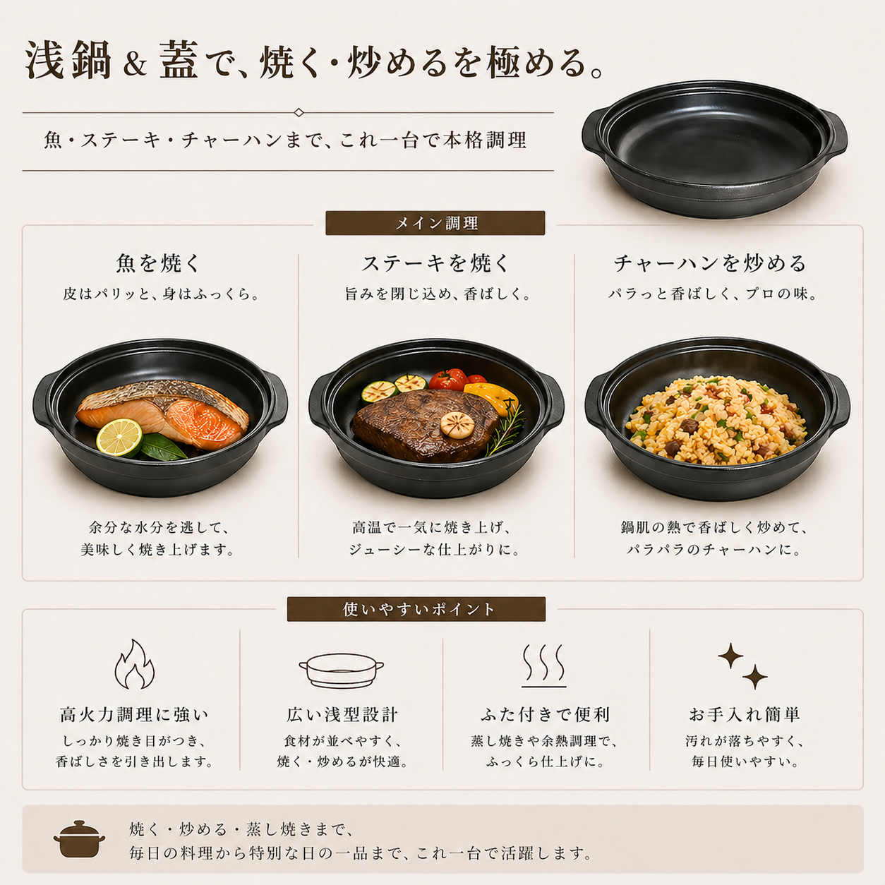cerapot オフホワイト