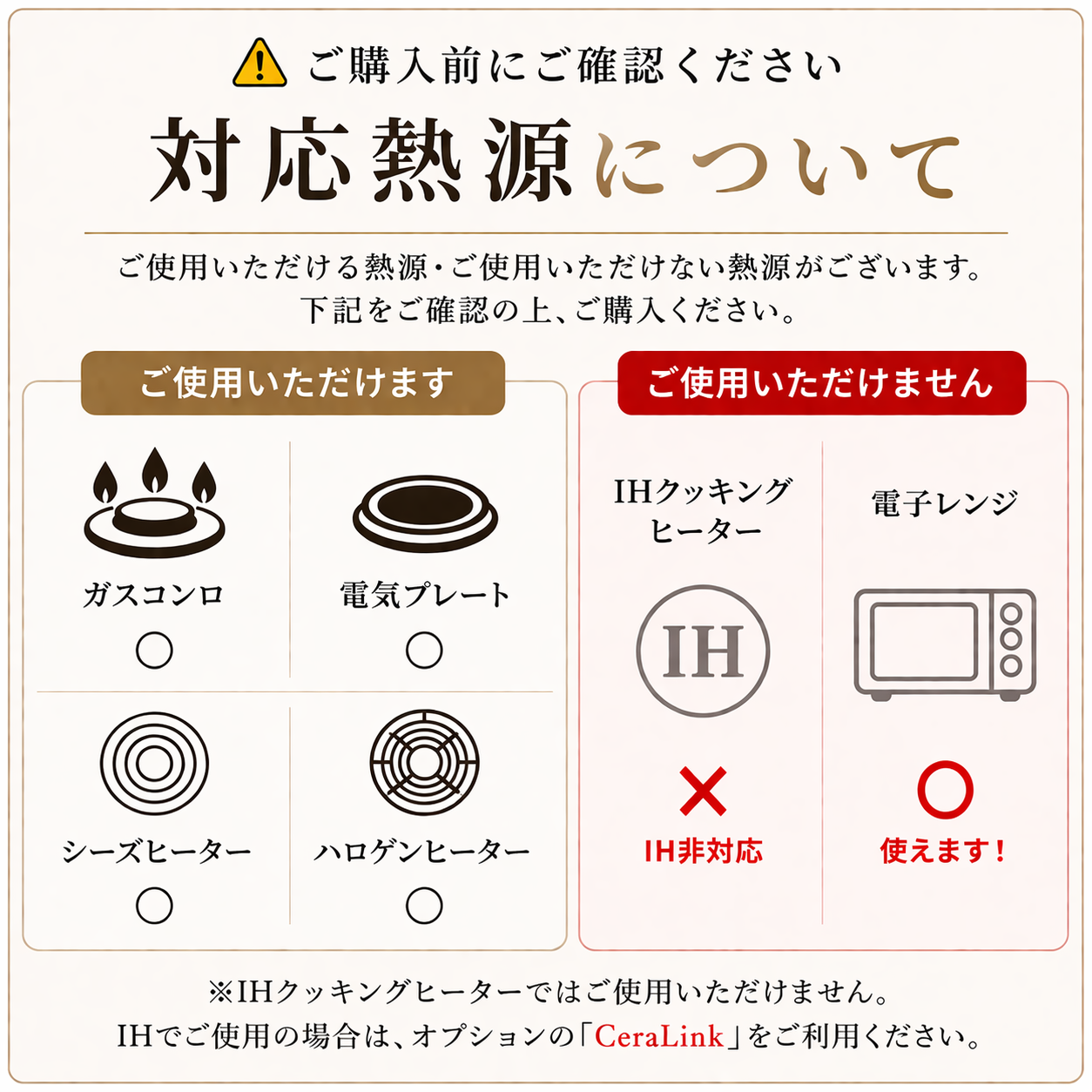 cerapot オフホワイト