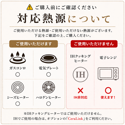 cerapot オフホワイト