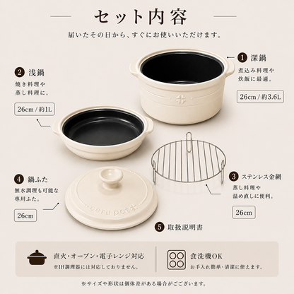 cerapot オフホワイト