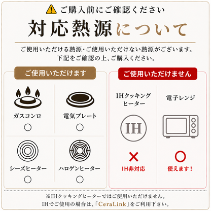cerapot mini オフホワイト