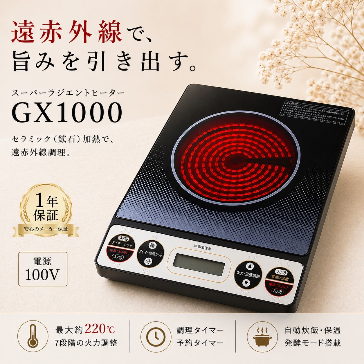 商品 – KANSHAストア