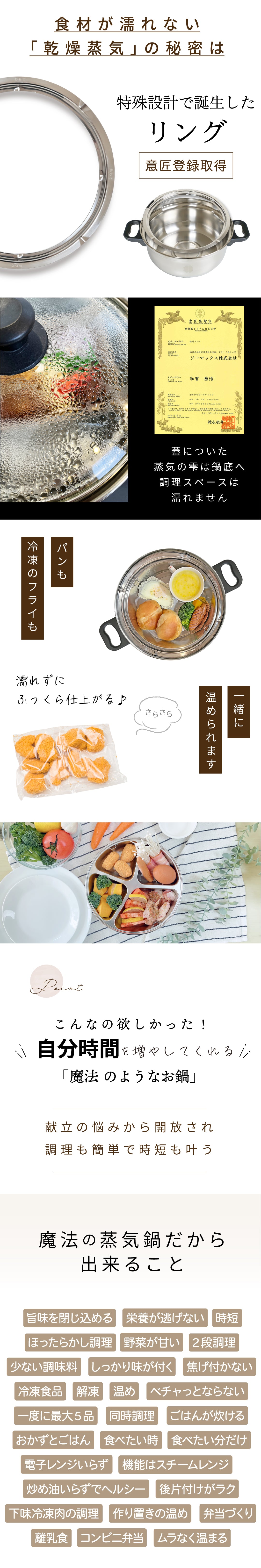 魔法の蒸気鍋 – KANSHAストア