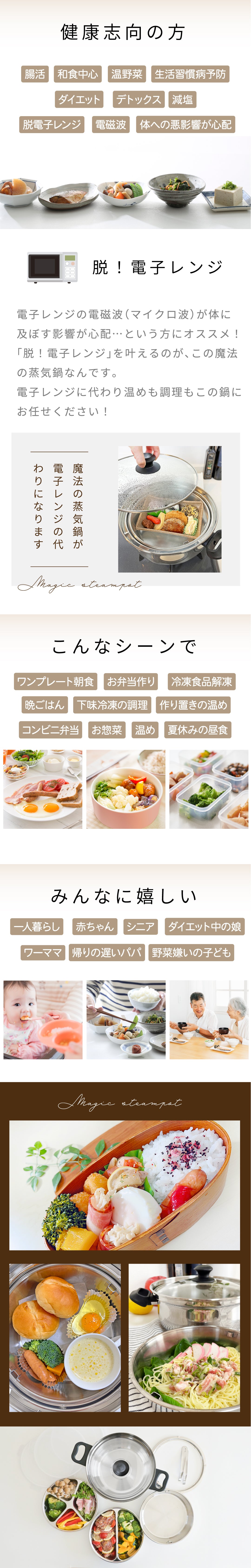 魔法の蒸気鍋 – KANSHAストア