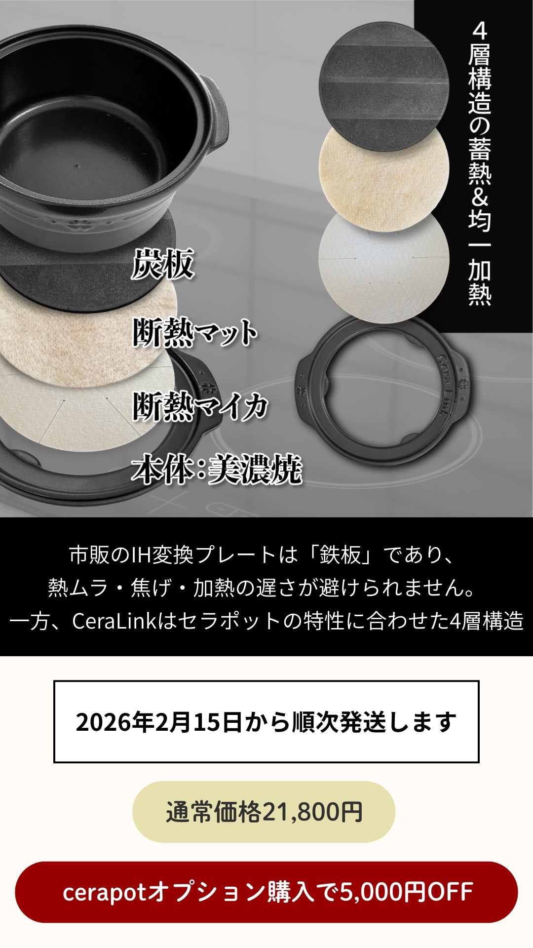 年末年始セール1 – nachuma