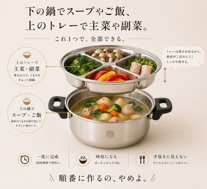 magic steam pot