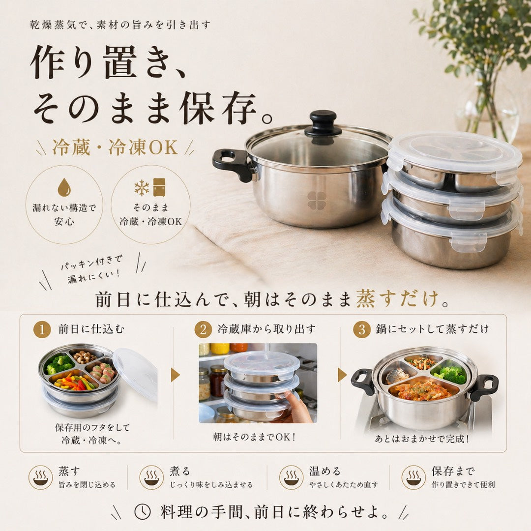 magic steam pot