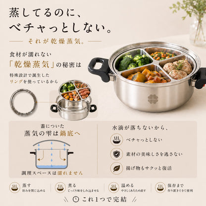 magic steam pot